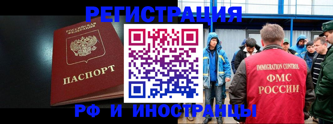 регистрация для дет. сада в Десногорске