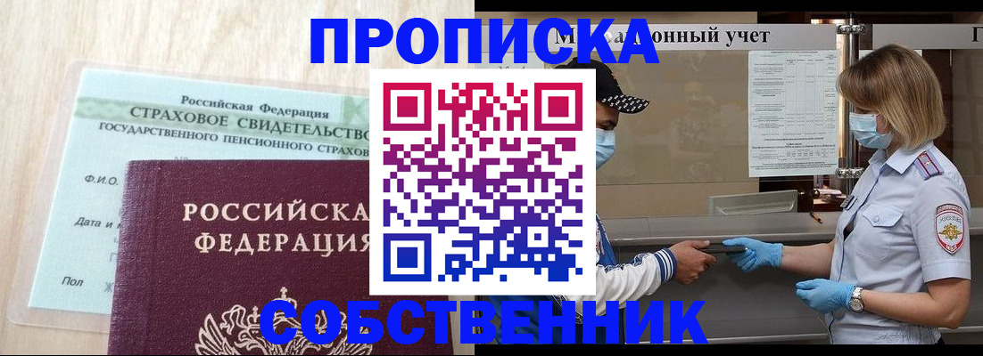 регистрация для дет. сада в Десногорске